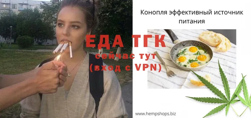 где продают   Заводоуковск  Canna-Cookies конопля 