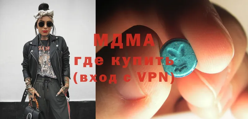 MDMA VHQ  купить  сайты  Заводоуковск 